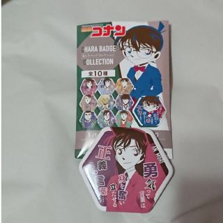 ショウガクカン(小学館)の名探偵コナン 毛利蘭(バッジ/ピンバッジ)