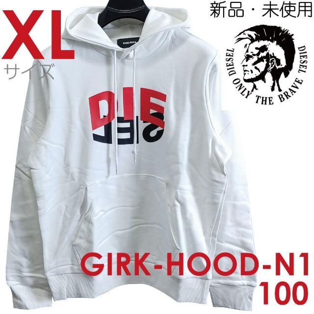 新品 XL DIESEL ディーゼル フーディー パーカー GIRKHOOD 白