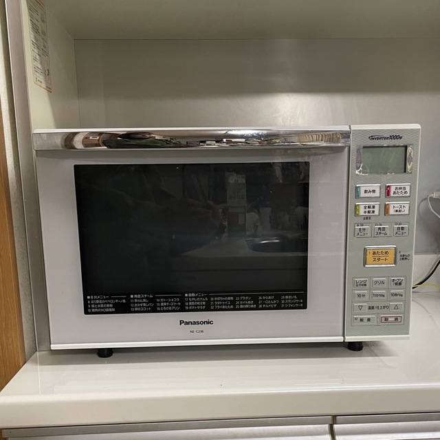 Panasonic パナソニックオーブンレンジ NEーC236 propar.com.ar