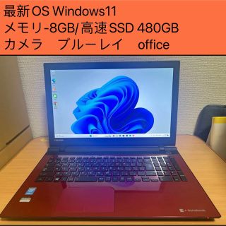 東芝 - 東芝/T75RR/フルHD/高性能 i7/8GB/SSD480GB/カメラの通販 by 1+