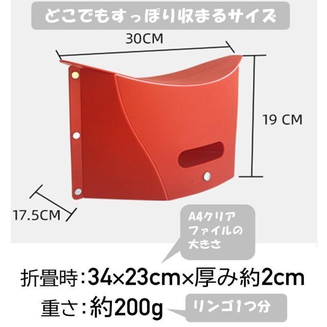 ✅残り数点✅アウトドアチェア 折り畳み 超軽量 便利 PATATTO型 スポーツ/アウトドアのアウトドア(テーブル/チェア)の商品写真