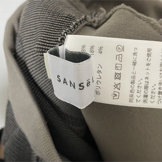 SANSeLF ニットパンツ レディースのパンツ(カジュアルパンツ)の商品写真