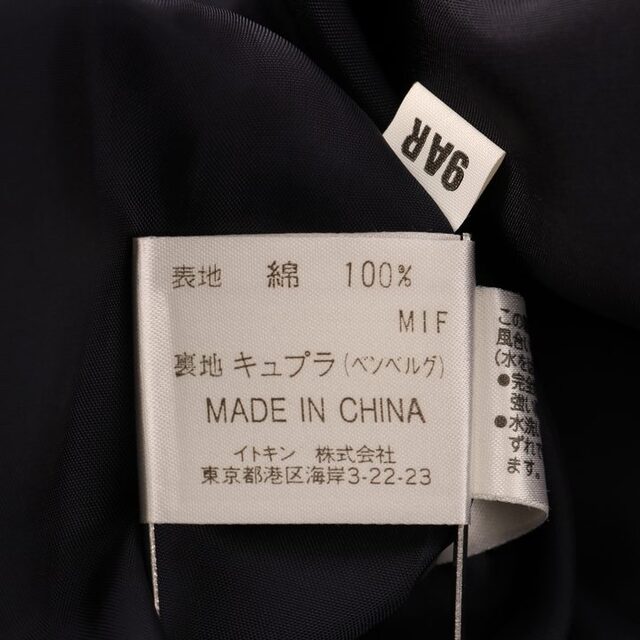 クレージュ ステンカラーコート 無地 ロングコート アウター コットン100% レディース 9ARサイズ ブラック courreges courreges(クレージュ)サイズ9AR