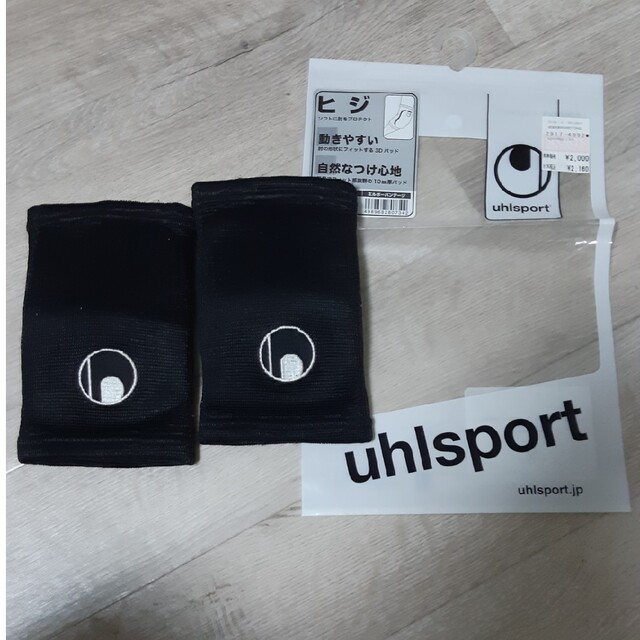 お値下げ★uhlsport★サッカー キーパー ひじあて M スポーツ/アウトドアのサッカー/フットサル(ウェア)の商品写真