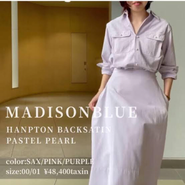 MADISONBLUE(マディソンブルー)の【MADISONBLUE】ハンプトン バックサテン シャツ パステルカラーパール レディースのトップス(シャツ/ブラウス(長袖/七分))の商品写真