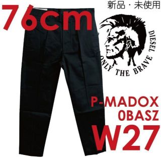 ディーゼル(DIESEL)の新品 W27 Diesel 希少 チノパン コットンパンツ P-MADOX(チノパン)