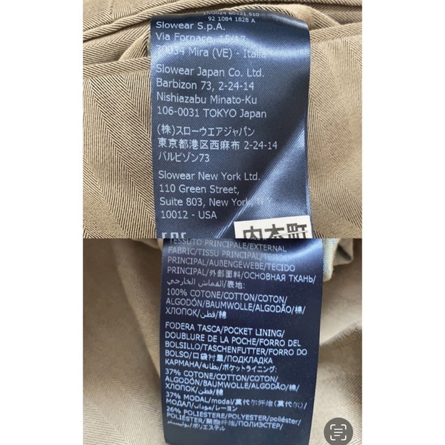 【美品】春夏 インコテックス メンズ 製品洗い パンツ 48 L 83 ベージュ 9