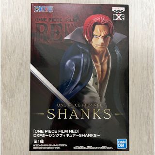 バンプレスト(BANPRESTO)のワンピース　シャンクス　ナムコ限定(アニメ/ゲーム)