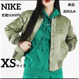 ナイキ(NIKE)の新品★定価16500円★NIKE★ボンバージャケット★XSサイズ(ブルゾン)