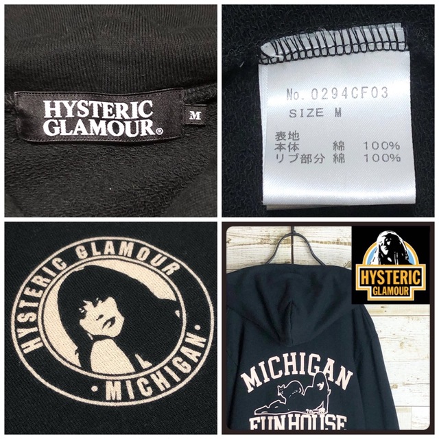 HYSTERIC GLAMOUR(ヒステリックグラマー)のhystericglamour ヒステリックグラマー パーカー リブライン入り メンズのトップス(パーカー)の商品写真