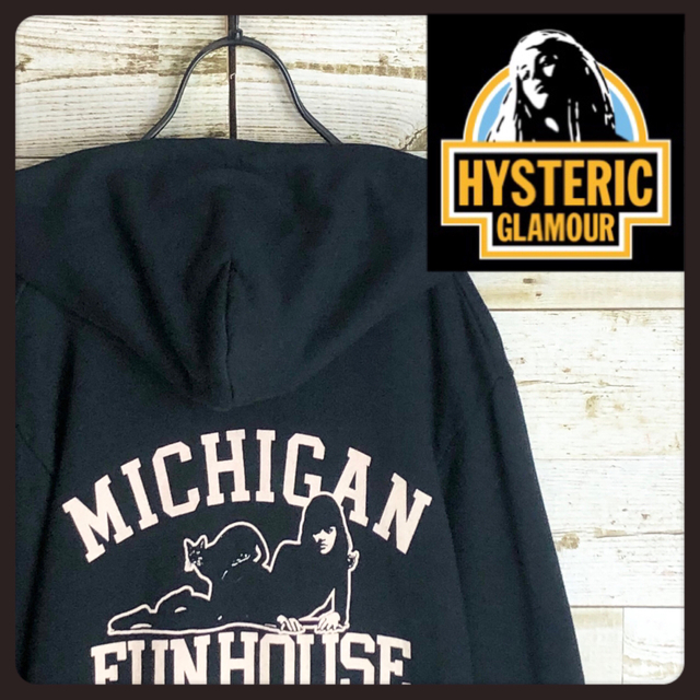 HYSTERIC GLAMOUR(ヒステリックグラマー)のhystericglamour ヒステリックグラマー パーカー リブライン入り メンズのトップス(パーカー)の商品写真