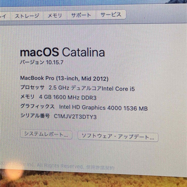 MacBook Pro 13inch Mid 2012 3