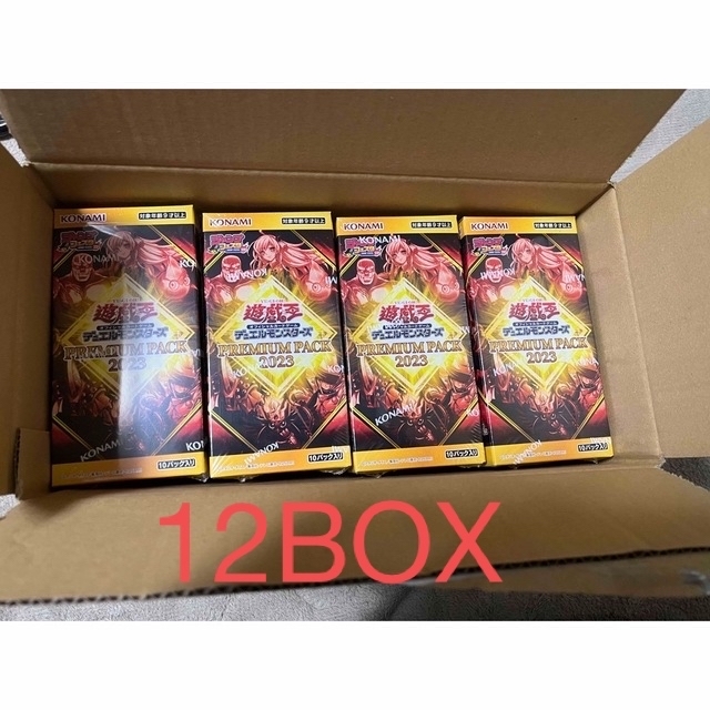 2024新入荷 遊戯王 プレミアムパック2023シュリンク付き12BOX Box