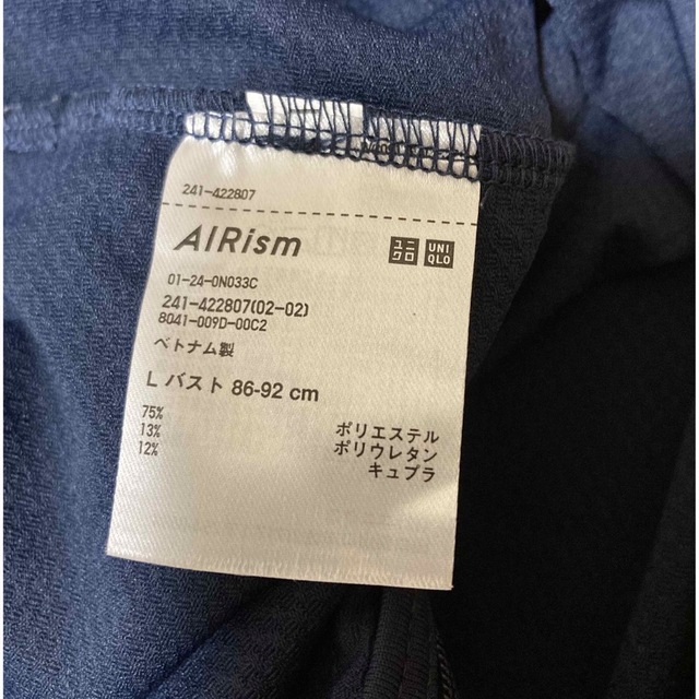 UNIQLO(ユニクロ)のユニクロ エアリズムUVカットメッシュパーカ レディースのトップス(パーカー)の商品写真