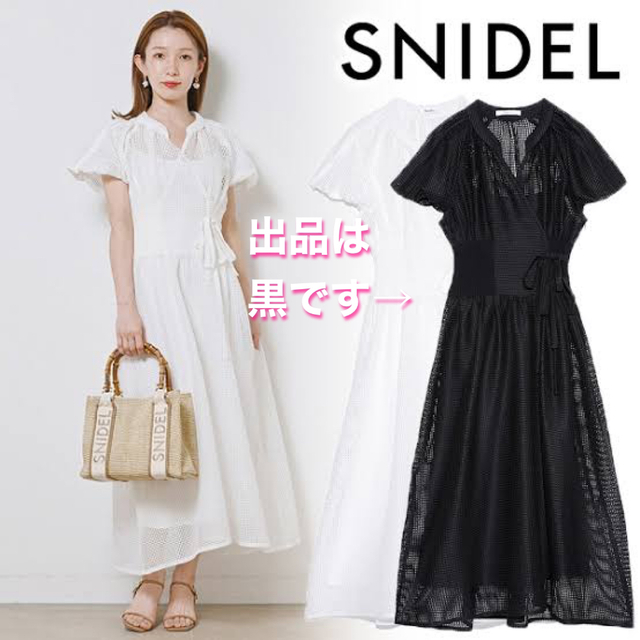 【snidel】ウエストリブラッセルレースワンピース ブラック　サイズ1