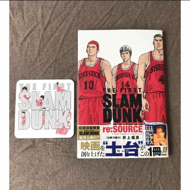 集英社(シュウエイシャ)のＳＬＡＭ　ＤＵＮＫ　ｒｅ：ＳＯＵＲＣＥ スラムダンク エンタメ/ホビーの漫画(その他)の商品写真