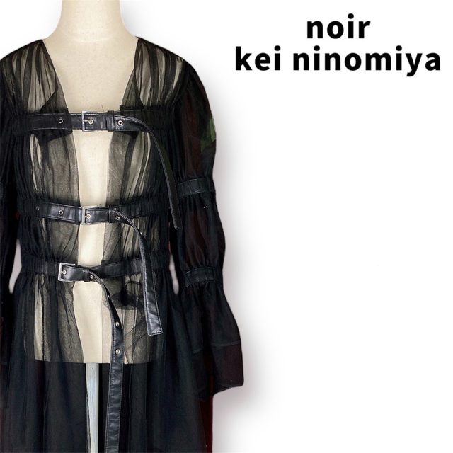 希少】noir kei ninomiya ベルトチュールコート レザー ベルト 高評価