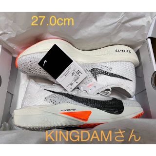 ナイキ(NIKE)のNIKE ヴェイパーフライ　ネクスト%3 プロト  27.0cm(シューズ)