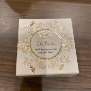 サボン(SABON)の【新品】SABONリップバームA 5.6g(リップケア/リップクリーム)