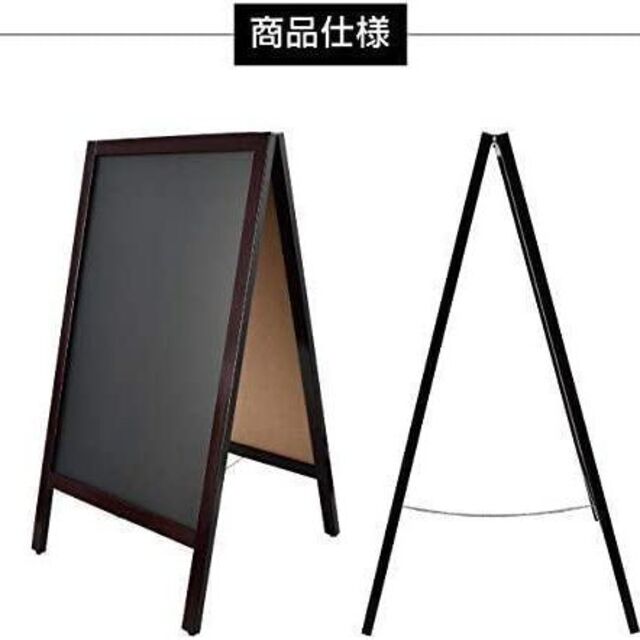 A型 看板 ブラックボード 両面 立て看板 ウェルカムボード スタンドボード 幅45×高さ95? 木製 黒板 スタンド 室内 屋外 カフェ - 3