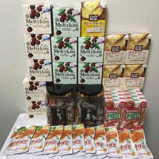 お菓子詰め合わせ　チョコレート　メルティーキッス　あたりめ　プリッツ　グミ　等(菓子/デザート)