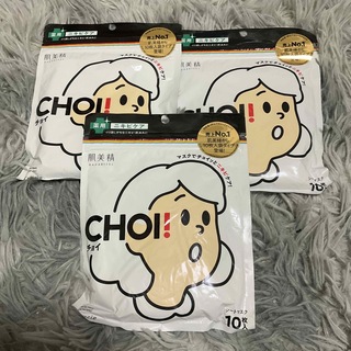 choi パック(パック/フェイスマスク)