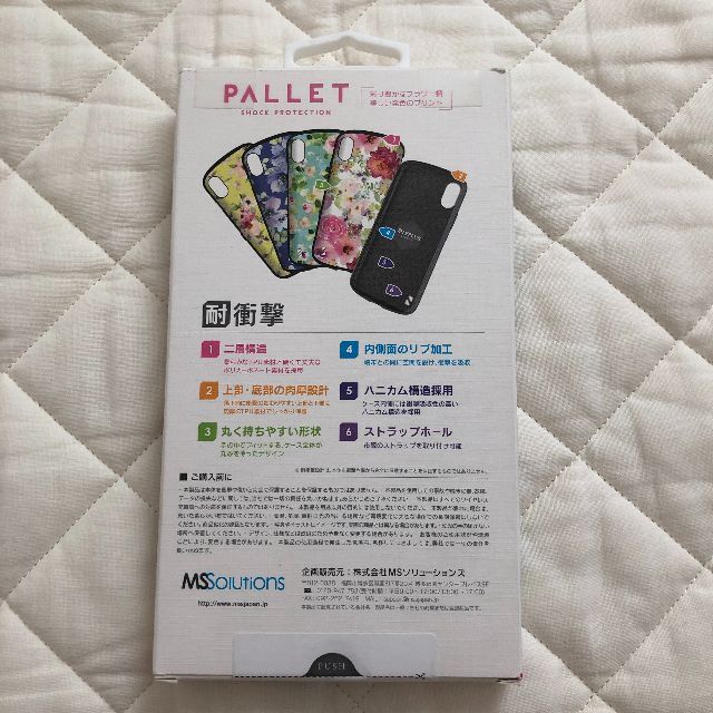 PALLET FLOWER　iPhone XR専用 耐衝撃ハイブリッドケース スマホ/家電/カメラのスマホアクセサリー(iPhoneケース)の商品写真