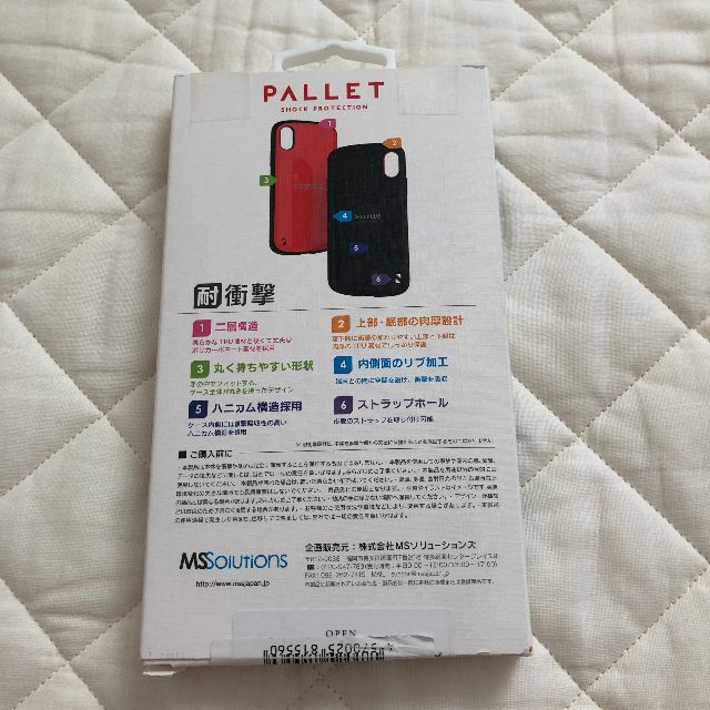 PALLET　iPhone X/XR専用 耐衝撃ハイブリッドケース スマホ/家電/カメラのスマホアクセサリー(iPhoneケース)の商品写真