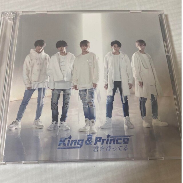 King & Prince(キングアンドプリンス)のKing&prince 君を待っている 初回限定盤 B エンタメ/ホビーのCD(ポップス/ロック(邦楽))の商品写真