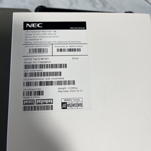NEC LaVie Tab E PC-TAB08F01