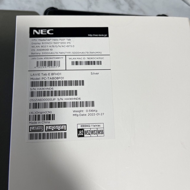 NEC(エヌイーシー)のNEC LaVie Tab E PC-TAB08F01 スマホ/家電/カメラのPC/タブレット(タブレット)の商品写真