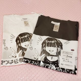 明日、私は誰かのカノジョ　アスカノ　ゆあ　ゆあてゃ　Tシャツ