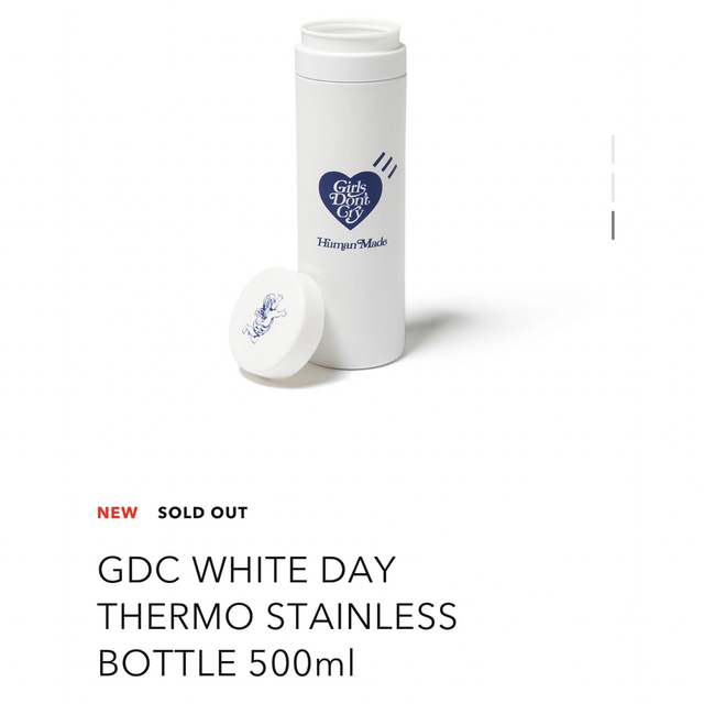 GDC WHITE DAY THERMO STAINLESS BOTTLE-hybridautomotive.com