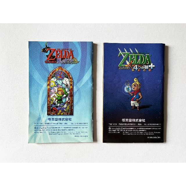 ニンテンドーゲームキューブ - ゲームキューブ ゼルダの伝説 風