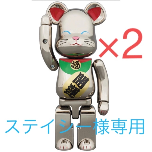 BE@RBRICK(ベアブリック)の超合金 BE@RBRICK 招き猫 銀メッキ弐 レア 希少 開運　ベアブリック エンタメ/ホビーのフィギュア(その他)の商品写真