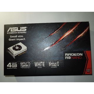 エイスース(ASUS)のRADEON R9 NANO 4GB HBM　ホワイト　中古　動作品(PCパーツ)