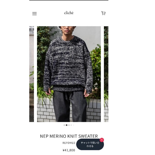 refomed NEP MERINO KNIT SWEATE く日はお得♪ 14700円引き www.gold