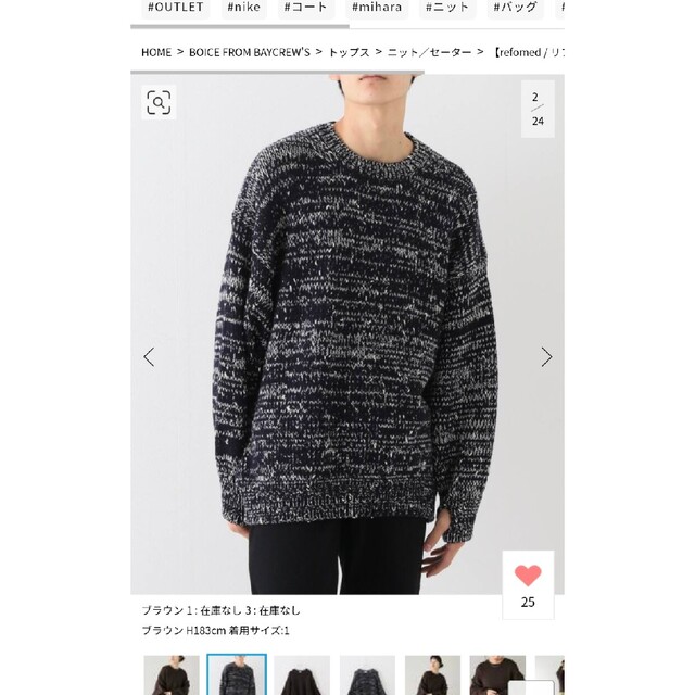 refomed NEP MERINO KNIT SWEATE く日はお得♪ 14700円引き www.gold