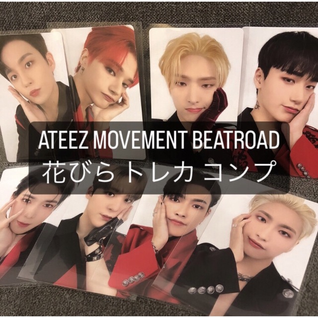 ATEEZ ヨサン 封入トレカ コンプ MOVEMENT