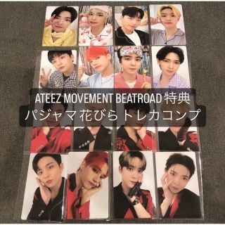 ATEEZ MOVEMENT BEATROAD パジャマ 花びら トレカ コンプ www