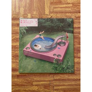 あいみょん『瞳へ落ちるよレコード』アナログ盤/完全生産限定盤