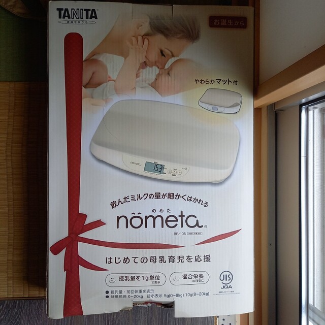 ベビースケール　タニタ　nometa 2