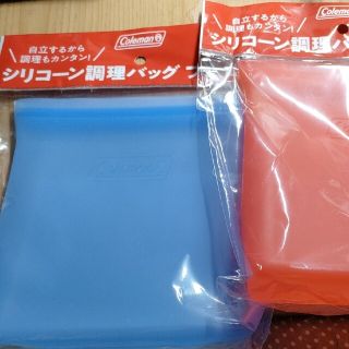 コールマン(Coleman)のColeman　シリコーン調理バッグ　２点セット(調理道具/製菓道具)