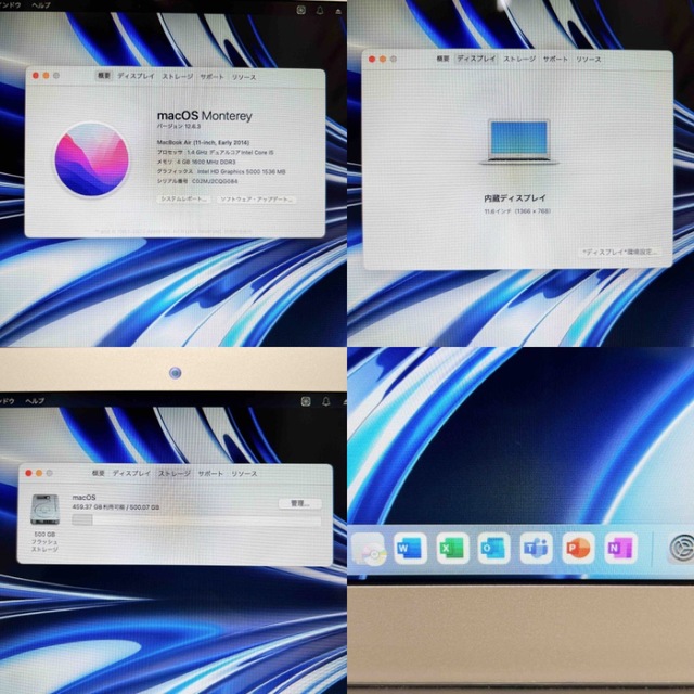 MacBook Air 2014☘SSD512GB☘メモリ4G☘Monterey 2022人気No.1の