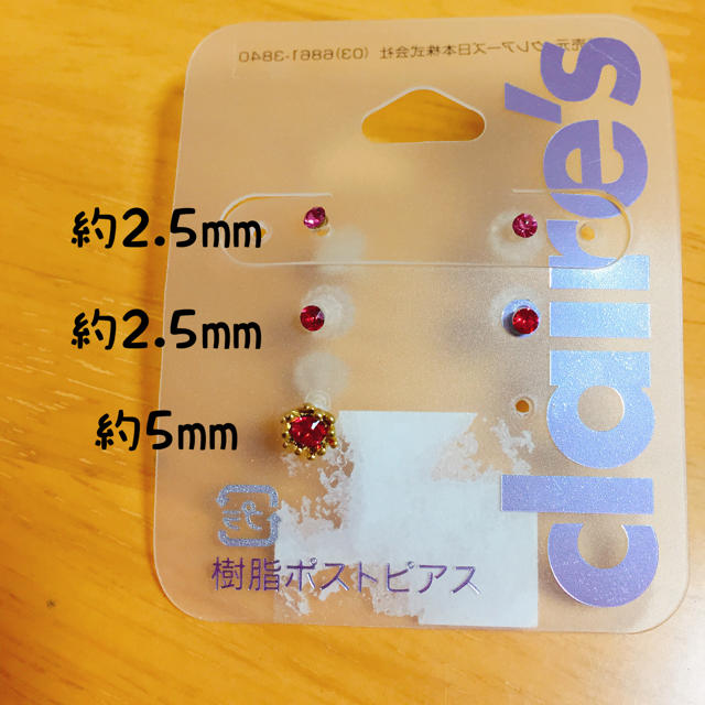 claire's(クレアーズ)の樹脂ポストピアス3種セット/ピンク レディースのアクセサリー(ピアス)の商品写真