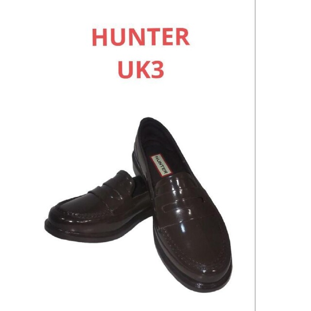 HUNTER(ハンター)のHUNTER コインローファー UK3 レディースの靴/シューズ(レインブーツ/長靴)の商品写真