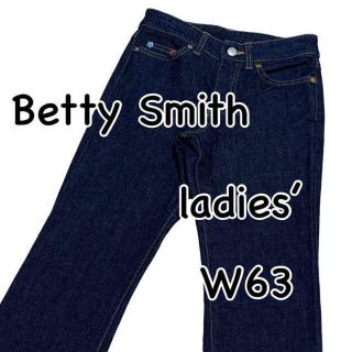 ベティスミス(Betty Smith)のBetty Smith ベティスミス ストレッチデニム XSサイズ スキニー(デニム/ジーンズ)