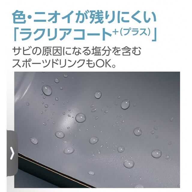 象印(ゾウジルシ)の新品　象印　水筒　カバー付き　直飲み　0.48l 子ども用　男の子 キッズ/ベビー/マタニティの授乳/お食事用品(水筒)の商品写真