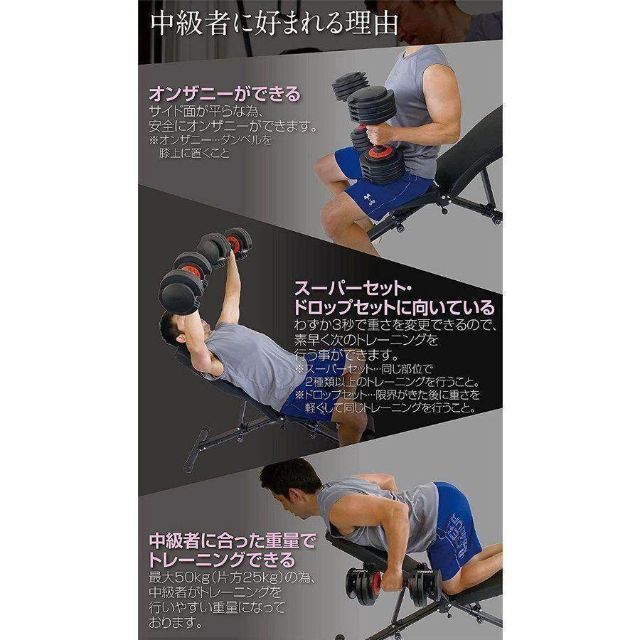 ダンベル 可変式 25kg アジャスタブル 5段階調整 5kg-25kg 746