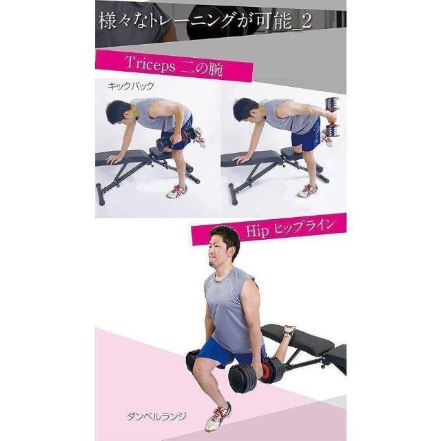 ダンベル 可変式 25kg アジャスタブル 5段階調整 5kg-25kg 746